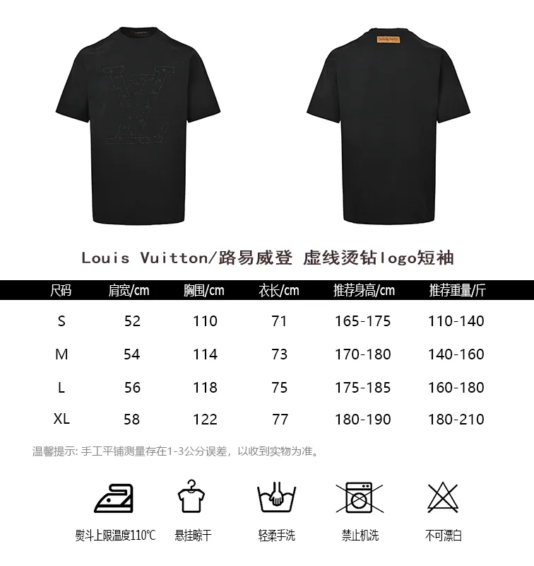 Louis Vuitton/ logo